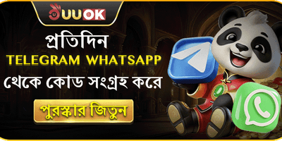 টেলিগ্রাম ডেইলি রিওয়ার্ড promotion banner